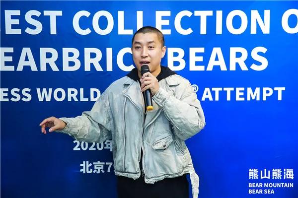 吉尼斯世界纪录“最大规模的布里克熊收藏”展，邀你漫步熊山熊海