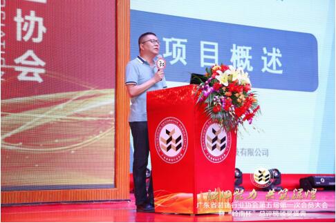 2019“岭南杯”总评榜颁奖盛典圆满落幕