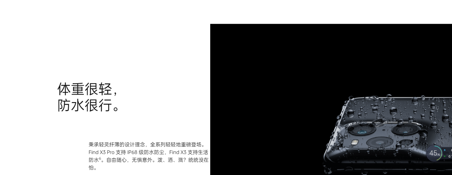 oppofindX3，续航拍照提升巨大，比小米11更值得购