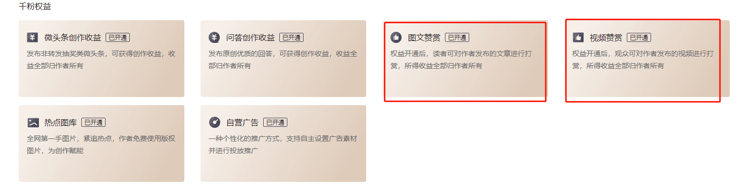 新手做自媒体，最简单的7种快速变现赚钱的方法，用手机就能做