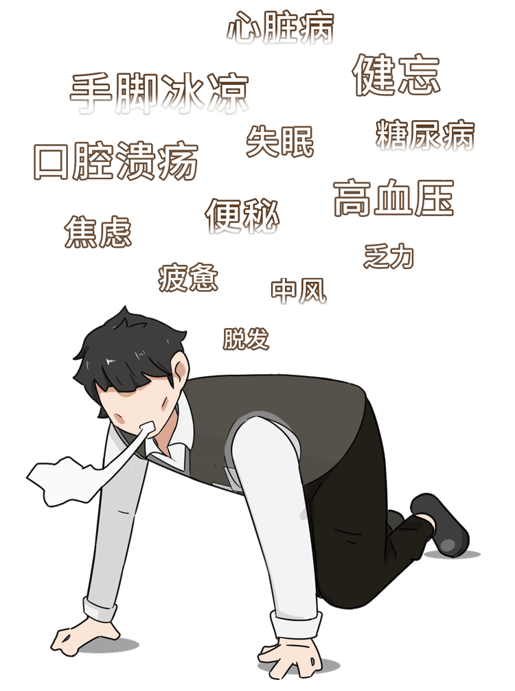 浑身不舒服可能缺营养素了缺哪种怎么补花3分钟对照一下