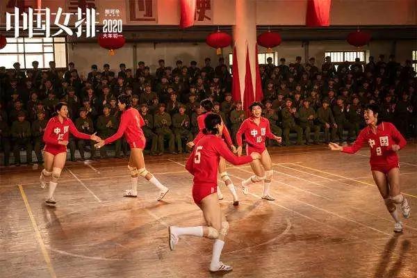 「泰华生活服务」观看红色电影 学习女排精神