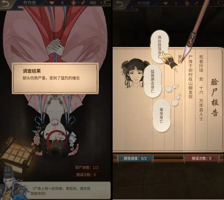 国风+探案手游《神都探奇》玩出新花样，梦回大唐体验沉浸式探案