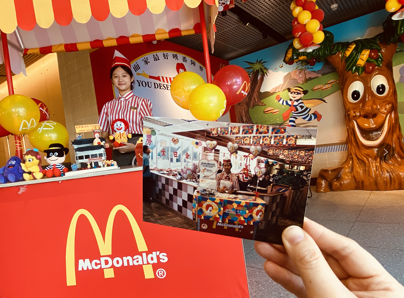 麦当劳中国三十周年 官方周边店线上开业共庆热爱