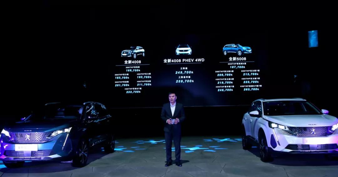 两百多年的老品牌换新颜，东风标致不止变了个Logo那么简单