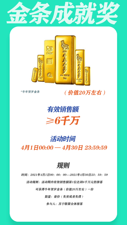 蘇寧社交電商又來(lái)了，這次是寶馬