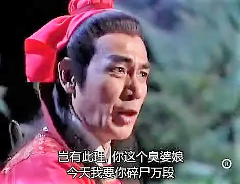 趣读丨为什么港剧里的角色这么喜欢说“岂有此