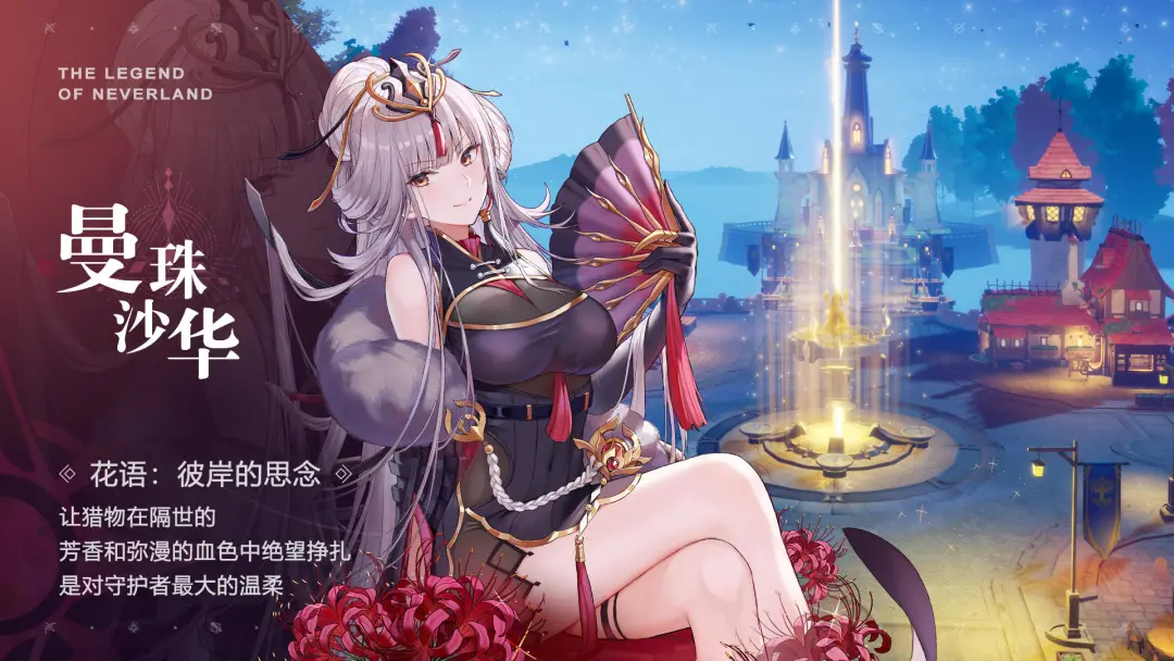 字节跳动正式进军二次元,还是款3D开放世界MMO