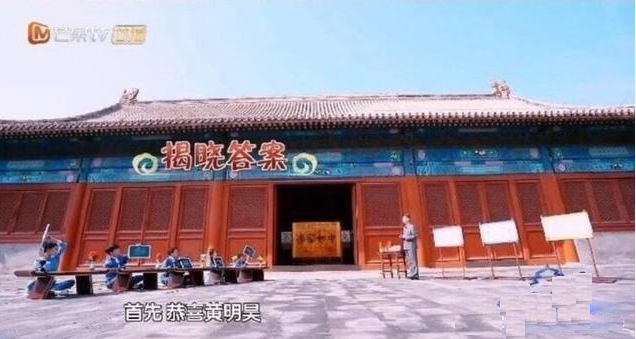 一起去天坛数地砖吗？某综艺节目押中全国II卷理