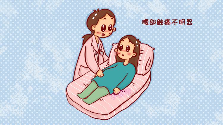 孕期各阶段阑尾炎救治措施,值得每位准妈妈收藏