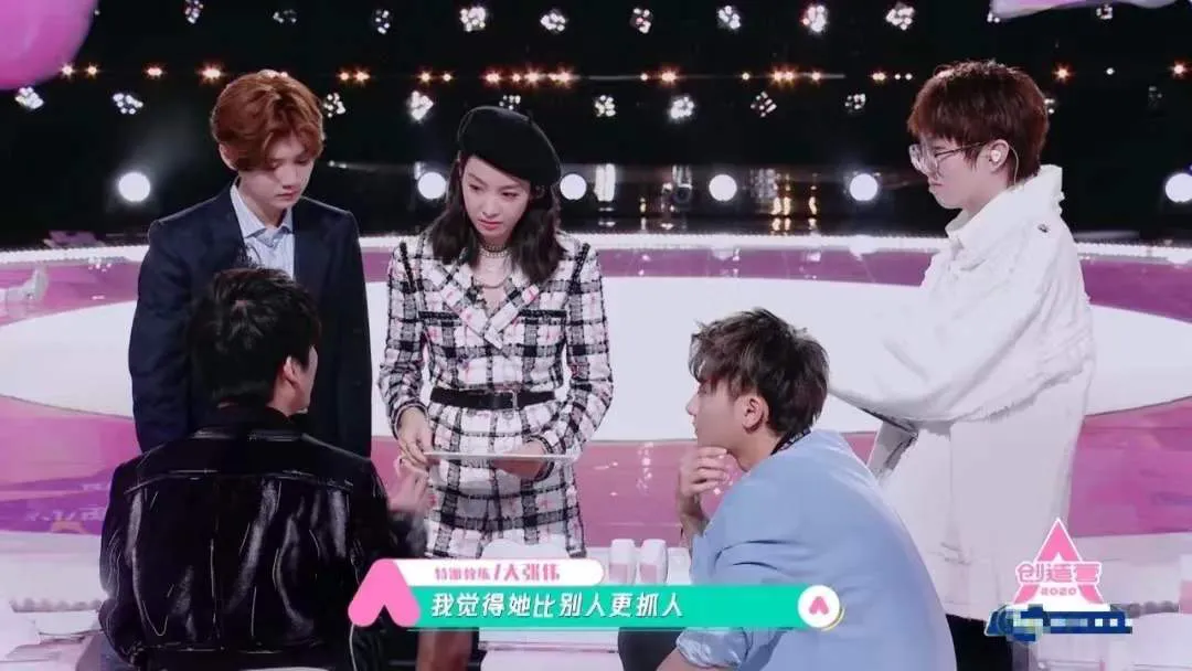 《创造营2020》刘些宁：舞台失误教练视而不见，