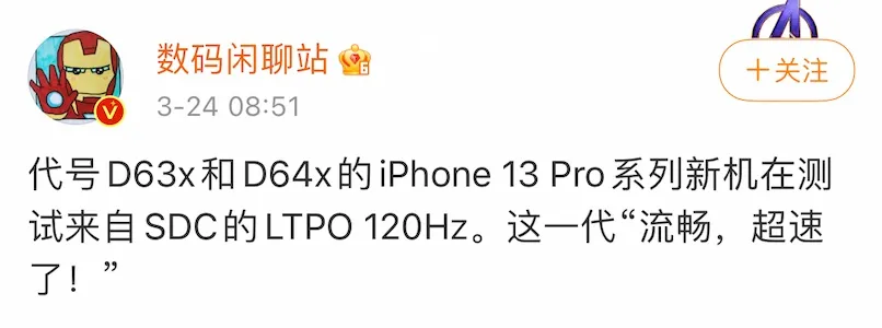 iPhone 13 开始测试,大家期盼的新功能来了