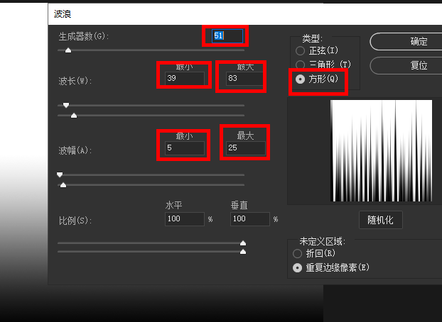 教你如何使用Ps滤镜-扭曲小技巧