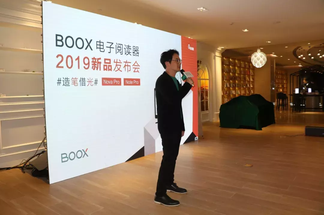BOOX新品发布会：2019年旗舰之作Nova Pro、Note Pro首发上市！