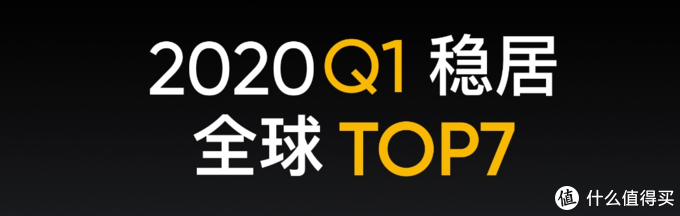 最便宜骁龙865手机诞生！5分钟速读真我X50 Pro发布会