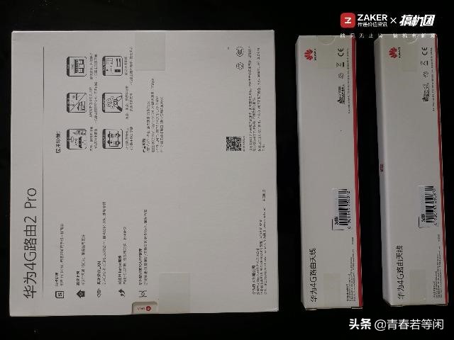 带上华为4G路由2 Pro说走就走，移动WiFi随时我有