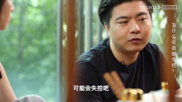 BurNIng专访：我比较老实的，查房都是粉丝们的要求