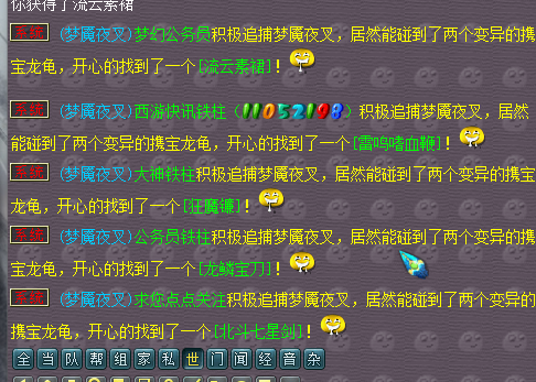 铁柱五开：175五开的日常，周六物品奖励真的香，周日我就哭了