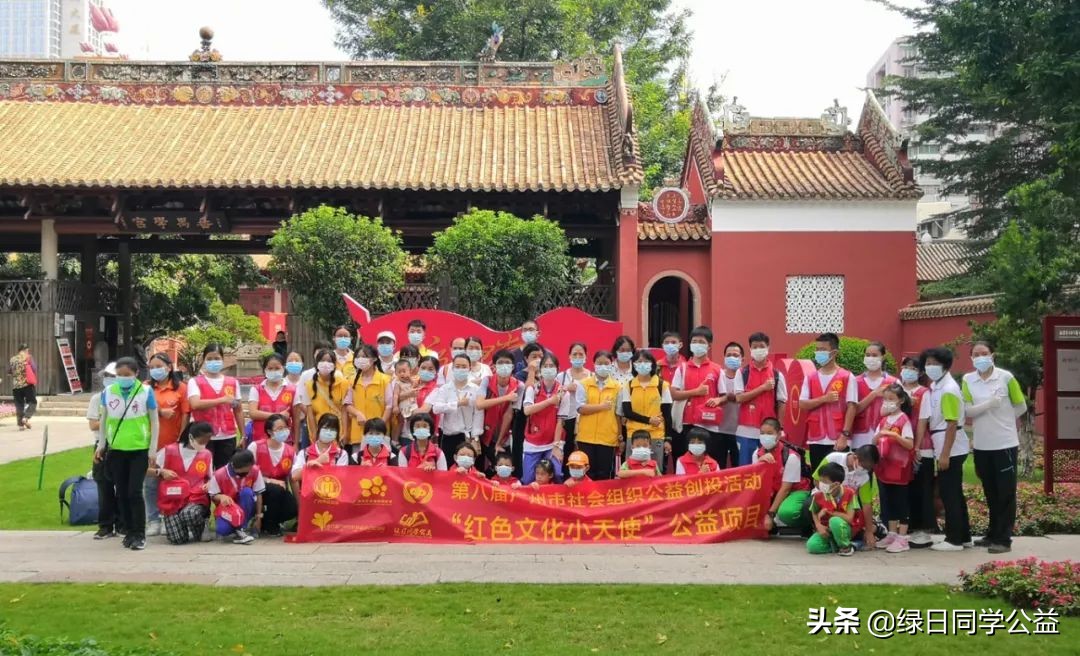 红色文化小天使 | 广州农民运动讲习所参观游学活动