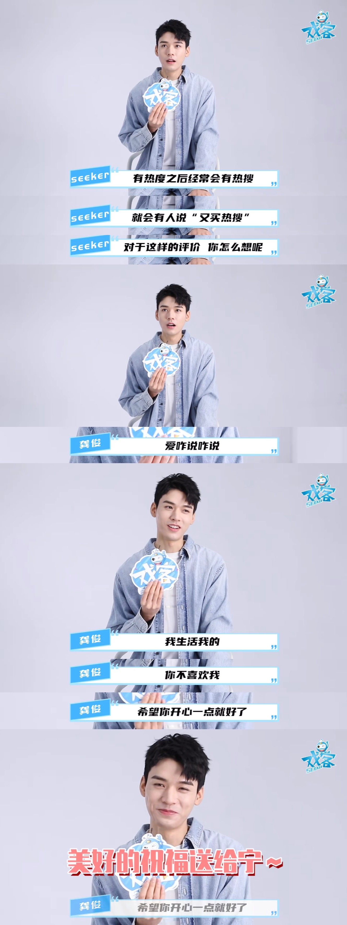 Paste can be papered so livelily, I also see Guo Gongjun only a person