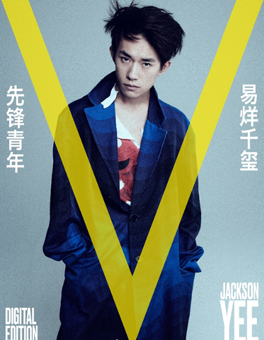 明星电子刊“割韭菜”好割吗？｜国内明星电子