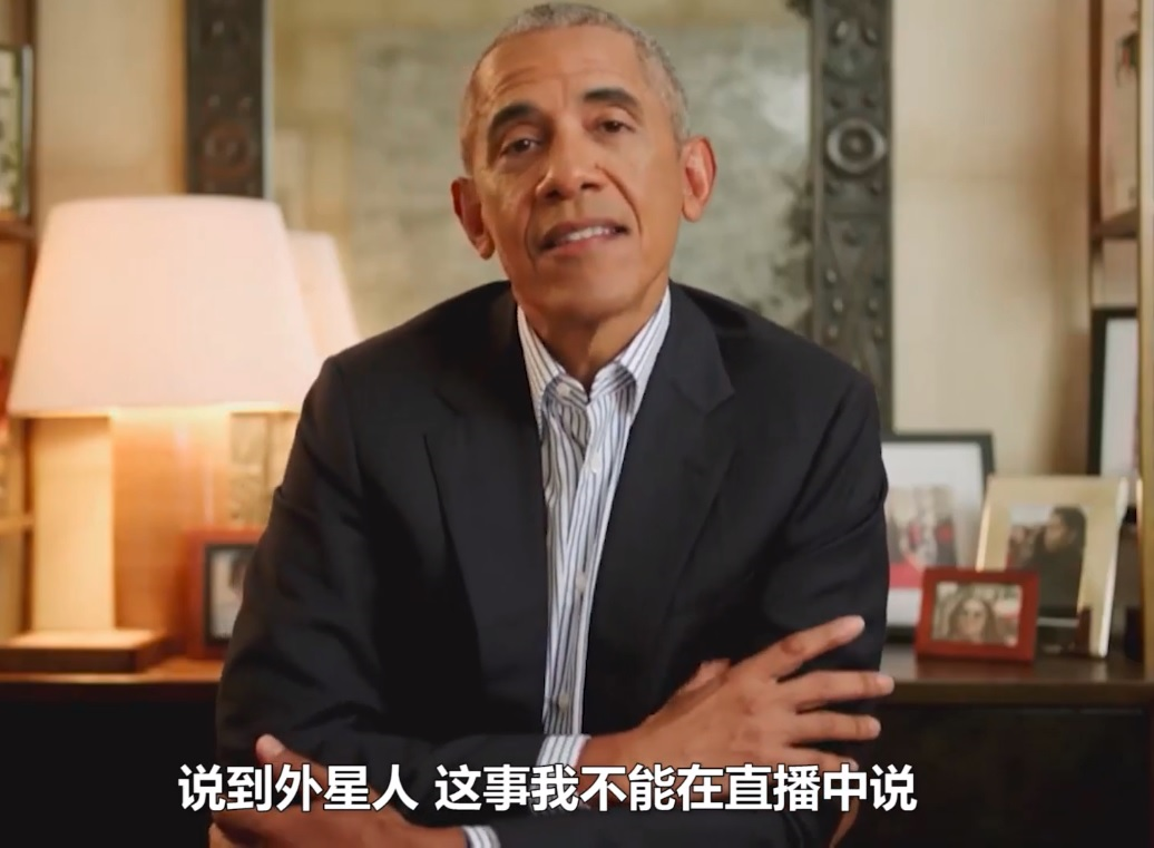 奥巴马证实ufo真实性，全球各处浮现不明物体，嘉兴上空也有坠落