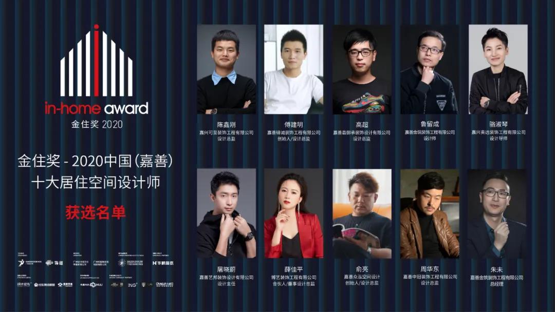 城市十大最終篇，37城優(yōu)秀獲選名單等你揭曉