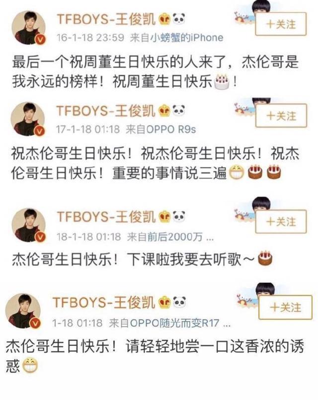 周杰伦王俊凯比剪刀手，首次合作电影，一个当监制一个特别演出