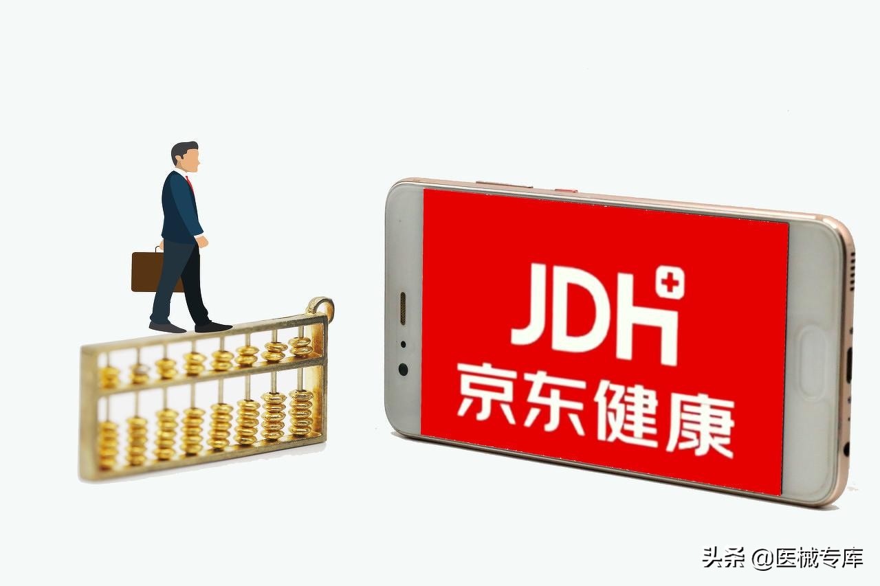京东健康超6000亿，巨头纷入医药行业，互联网医药猪能飞多高