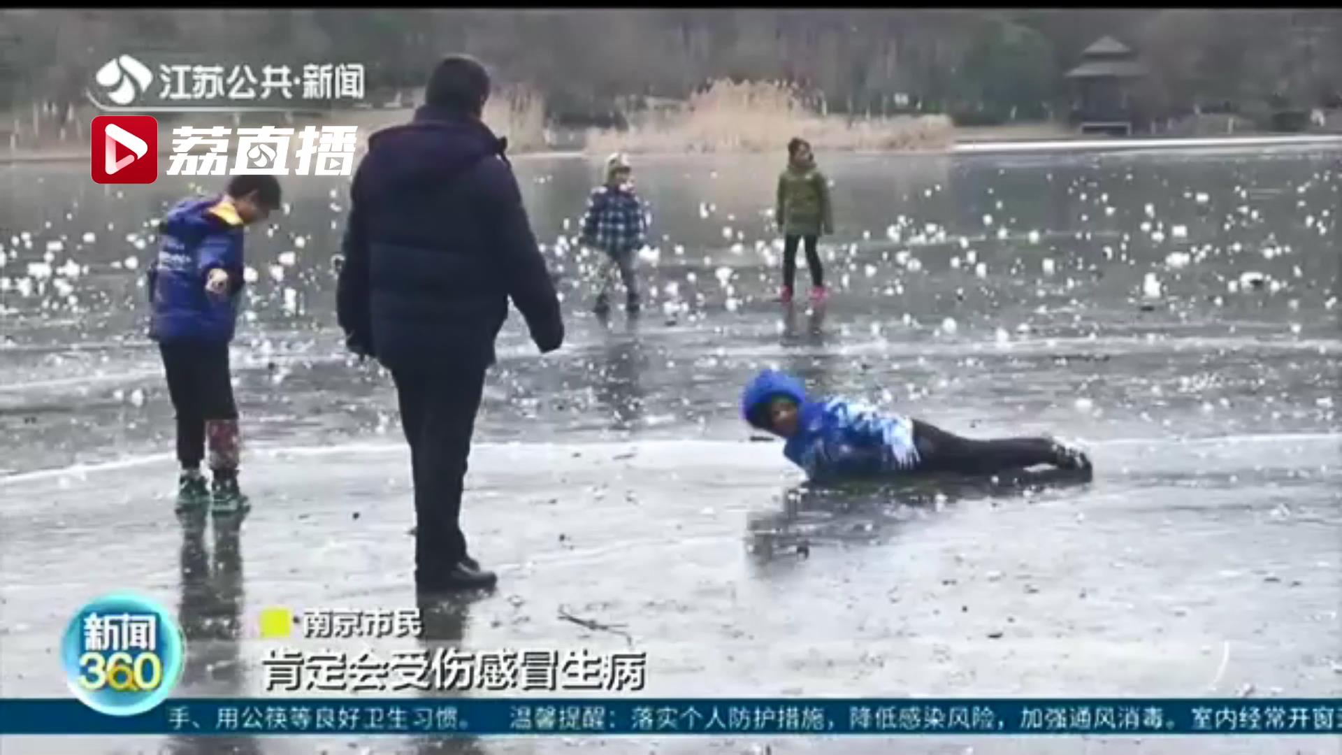 这样玩冰太危险！气温回暖湖区冰面即将化冻