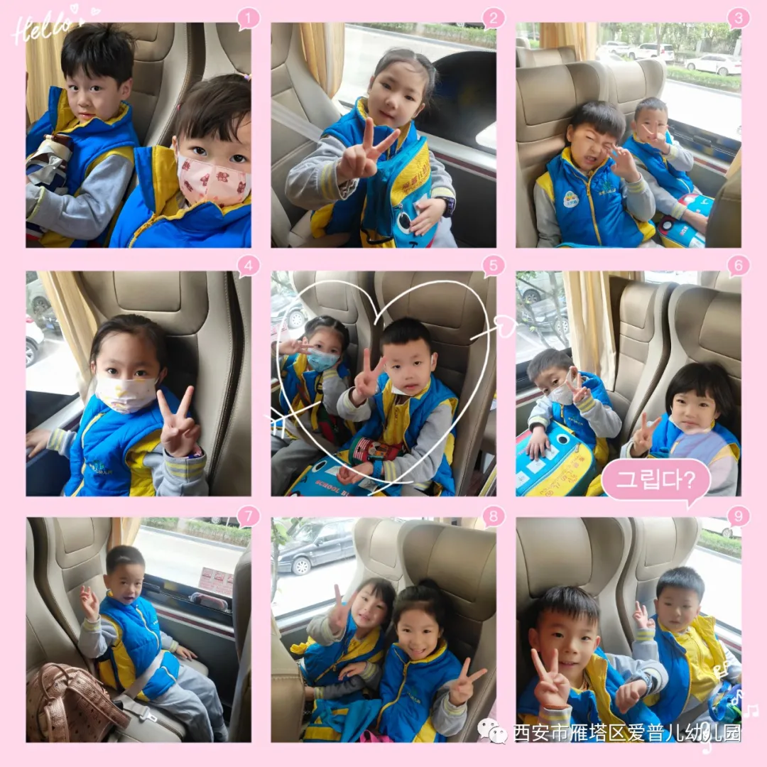 ����عˡ����ն��׶�԰�а�����ѧ��ʵ�߽���δ��