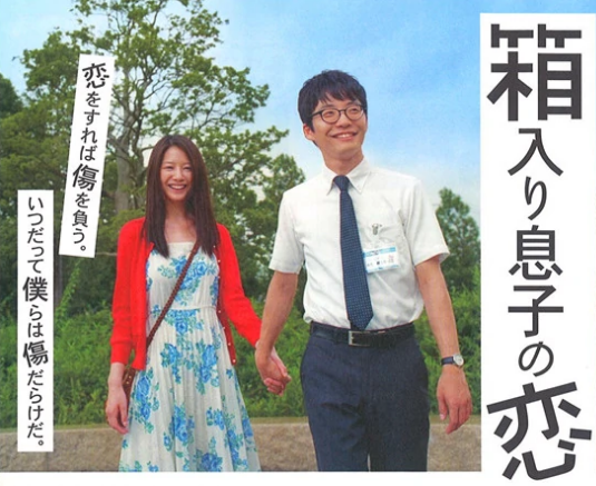 國民老婆 新垣結衣嫁給星野源 網友 奪妻之恨 不共戴天 資訊咖