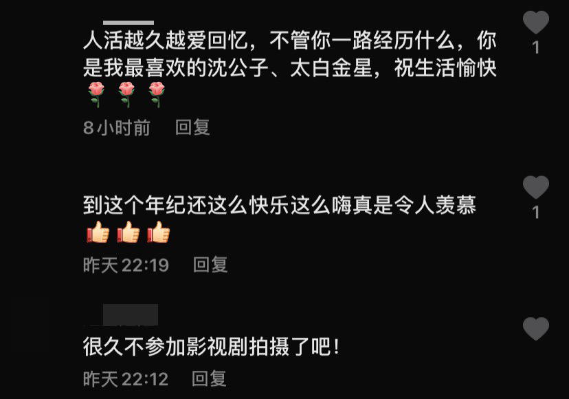 57岁孙兴光脚坐地裤子脱线，脸发红胡子灰，被曝