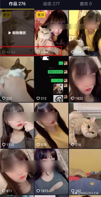 是风口还是坑?解析抖音直播的机遇与难点