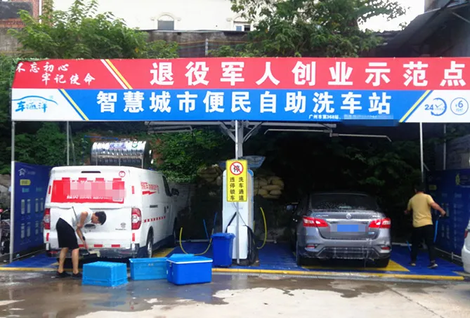 車海洋廣州番禺新站點(diǎn)開業(yè)<div id=
