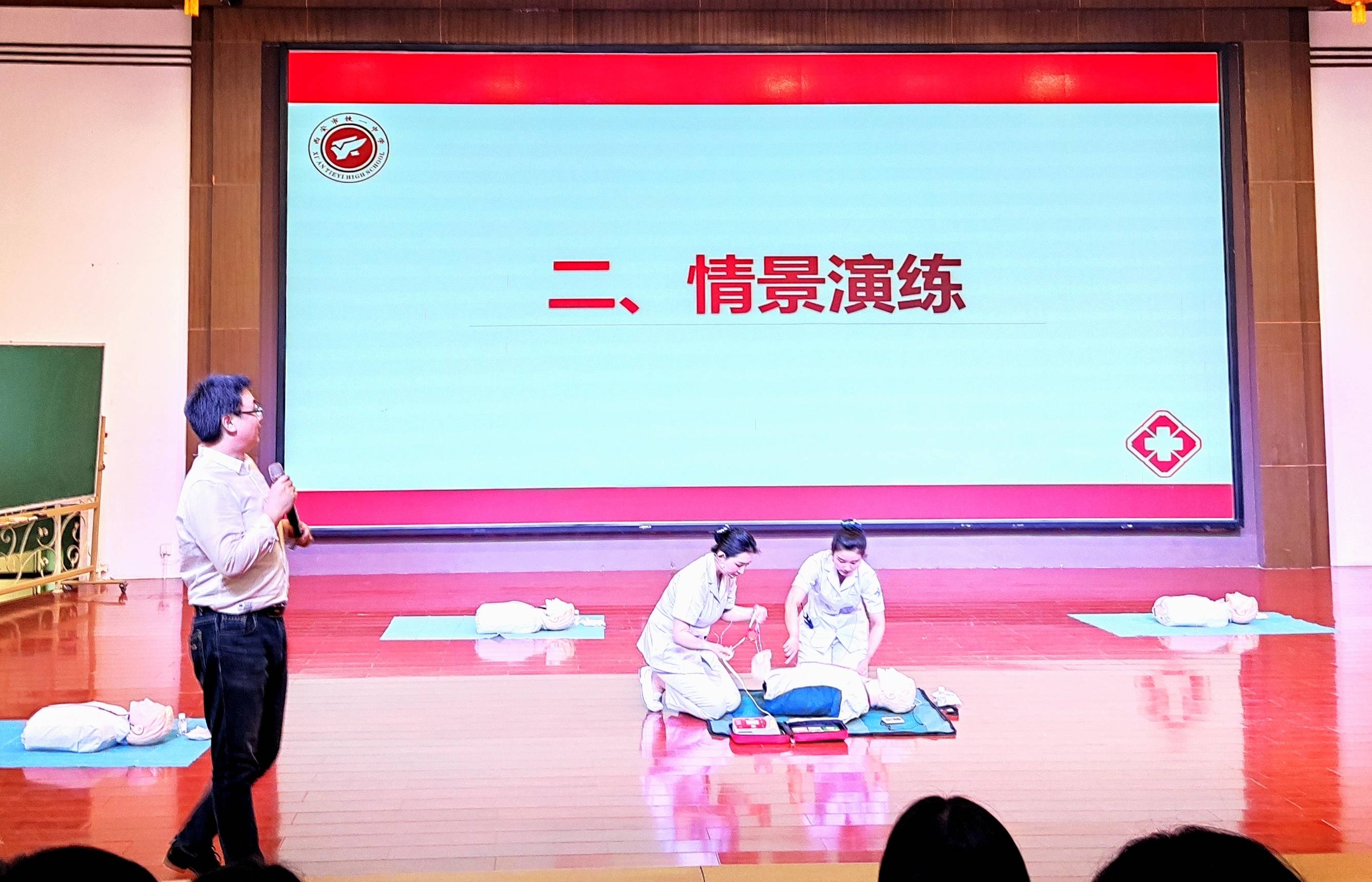 西安交大一附院重症医学科心肺复苏培训走进西安铁一中分校