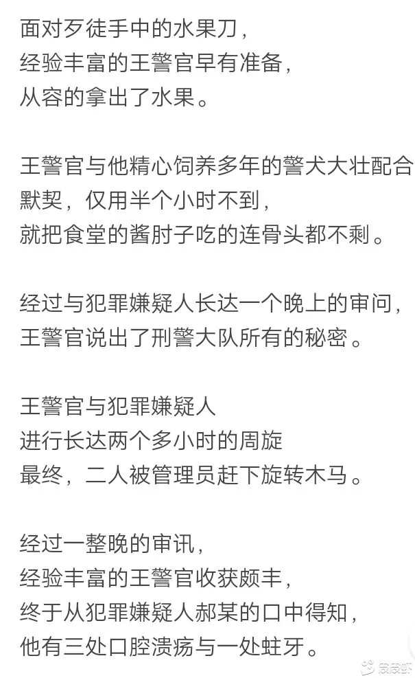 硬核冷笑话系列，哈哈