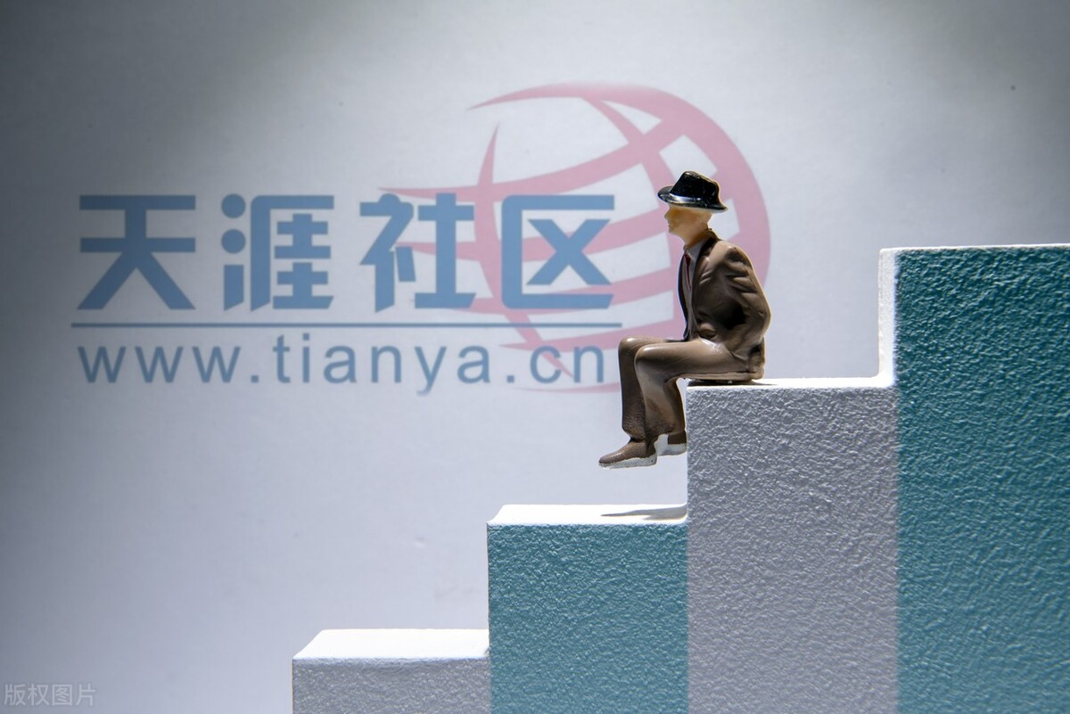 曾经影响力堪比微信的天涯社区，为何现在却几