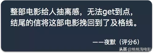 仍然非常岩井俊二的《你好,之华》