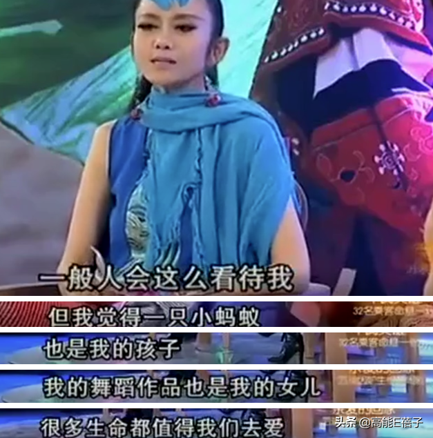 吐槽杨丽萍人生失败，你快乐了吗？
