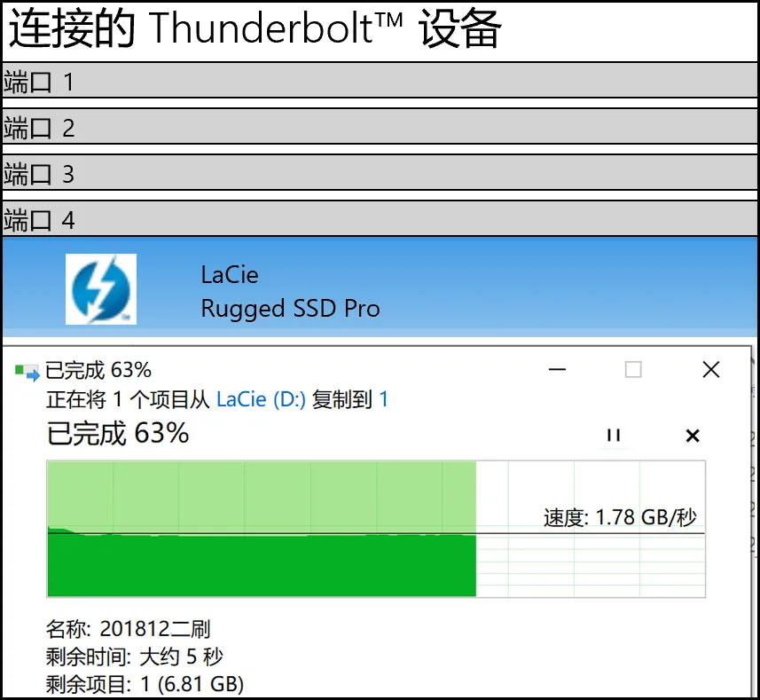 要学知识的人看过来：戴尔Precision 5750移动工作站深度测试