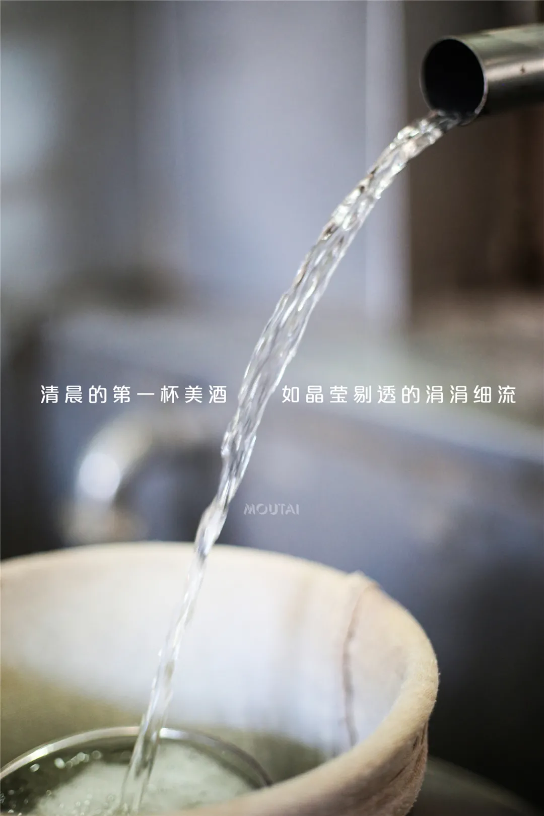 值得收藏！茅臺(tái)酒五輪次酒生產(chǎn)“醉美”瞬間