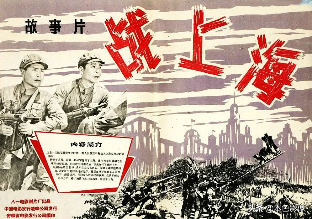 五十年代国产电影大全(1959)