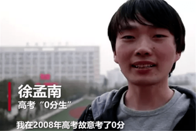 故意考零分的、退学送外卖的都重新高考上大学，原来是有隐情的