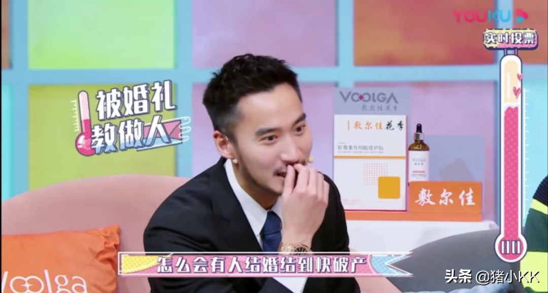 阿娇离婚及时止损，男方收入差距大还太小气