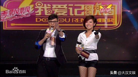 盘点：那些好看却停播的经典综艺（上），谢谢