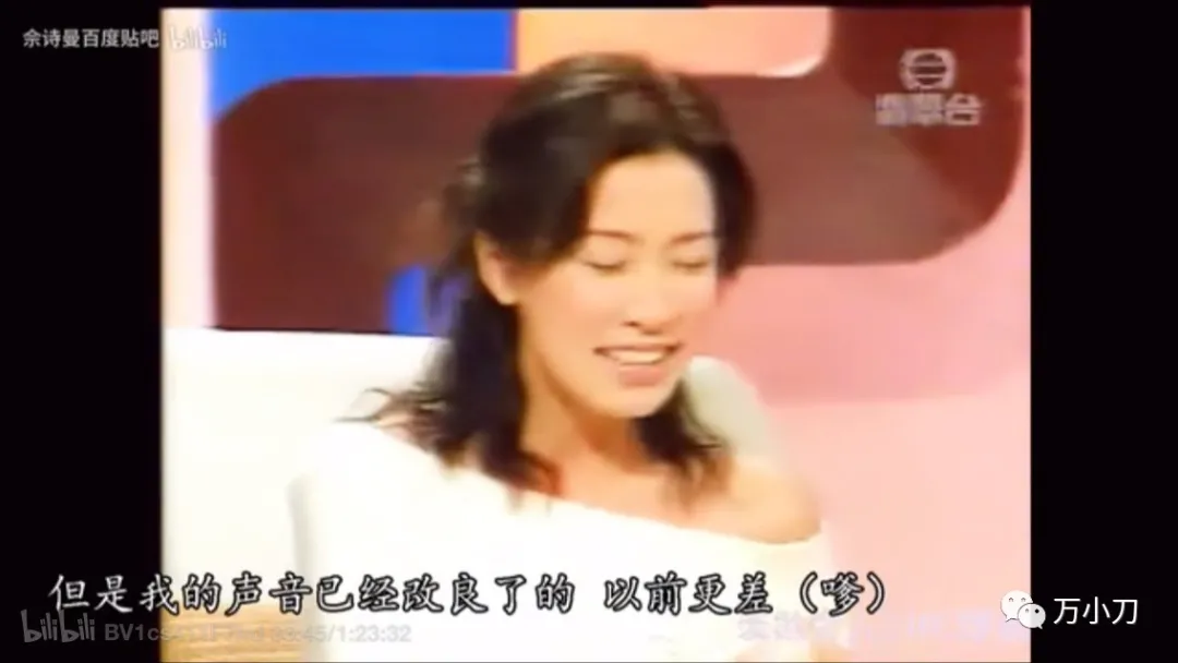 “性感小腰精”逆风翻盘记
