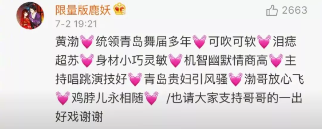 《乘风破浪的姐姐》官宣了，“披荆斩棘的哥哥”谁给安排一下？