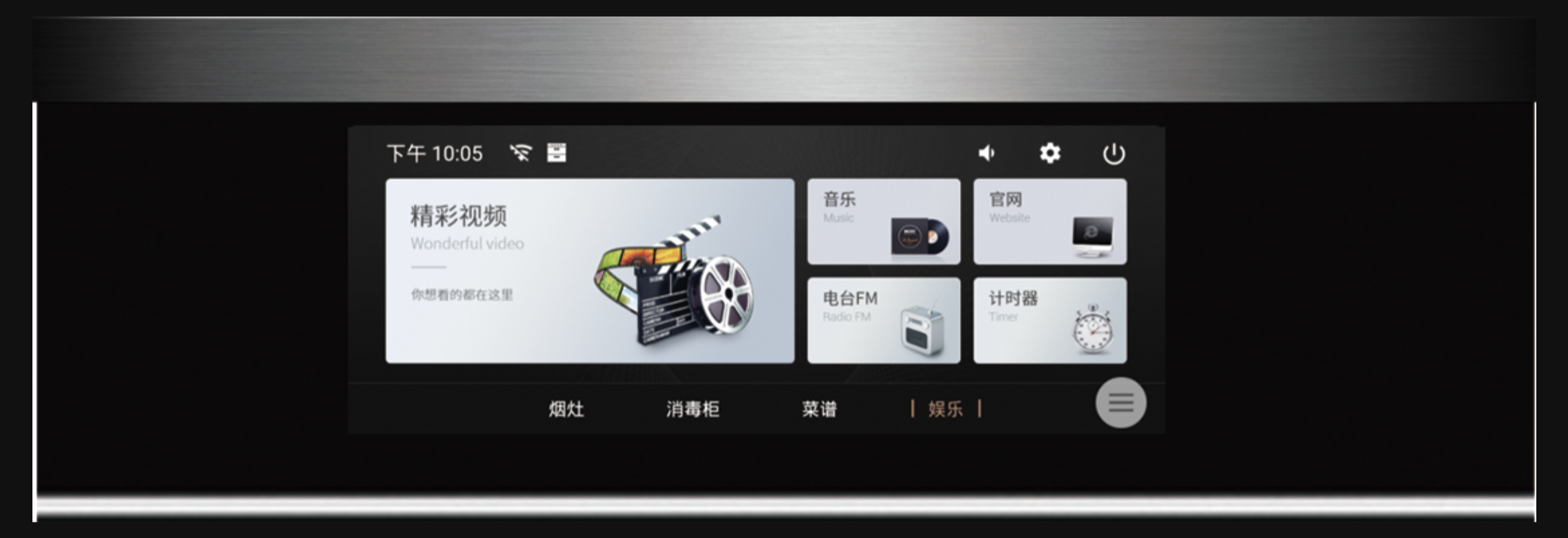 优秀！美多集成灶Q2-ZK荣获十大蒸烤新品第一