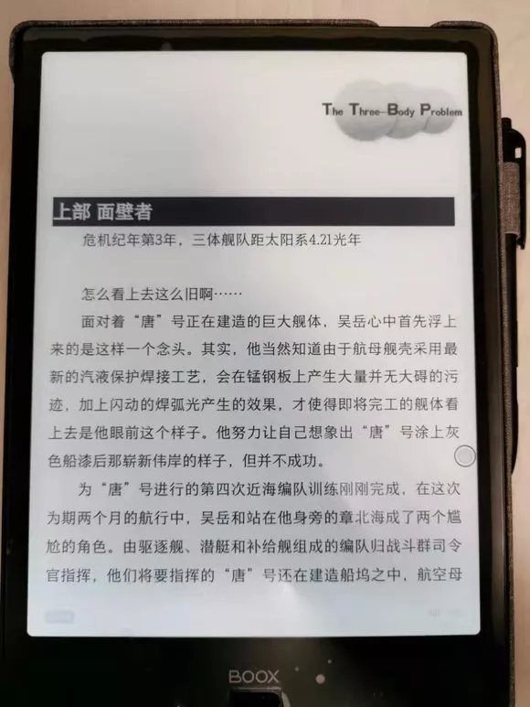 贴吧用户分享Note2使用体验：全格式手写、双开翻译功能很给力